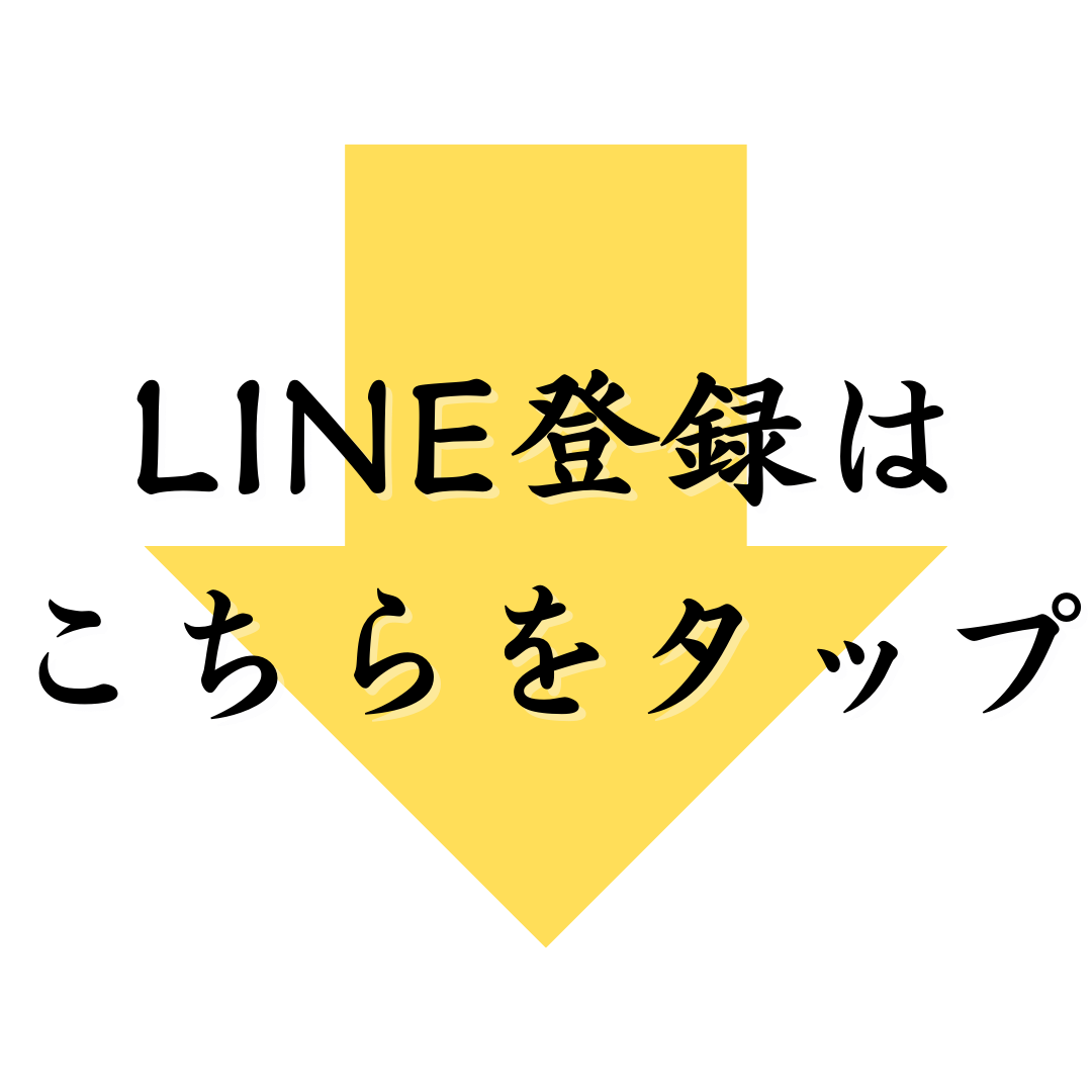 ご参加はこちらから